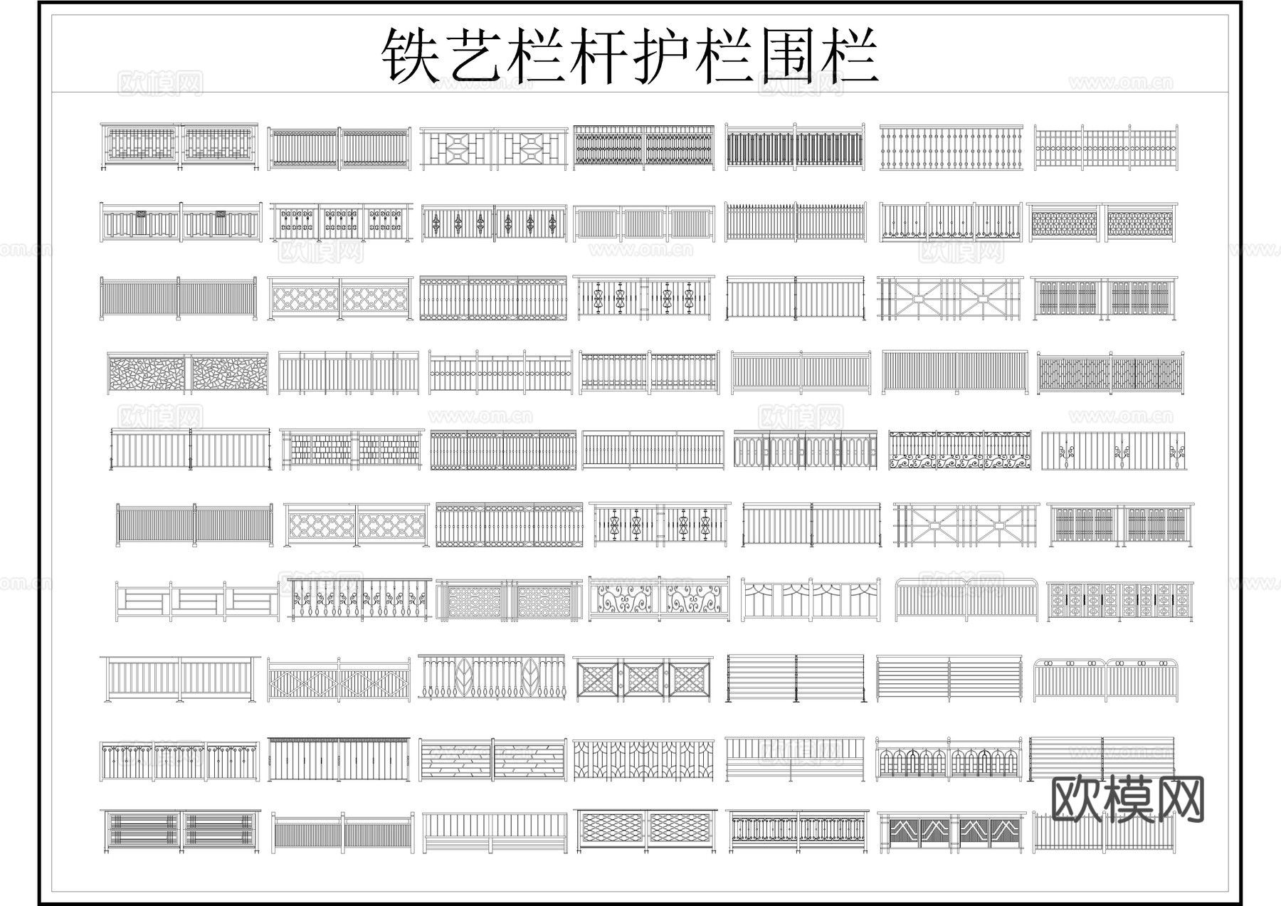 铁艺围栏图库CADcad施工图