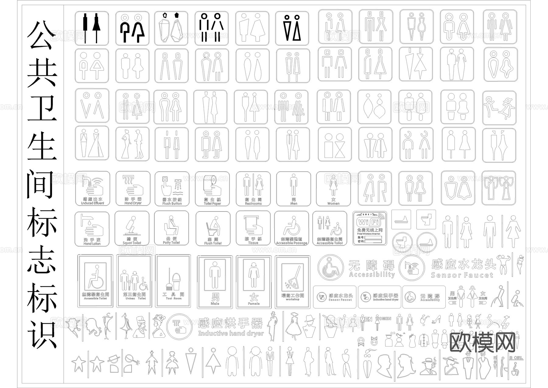 2025标志标识图块cad施工图