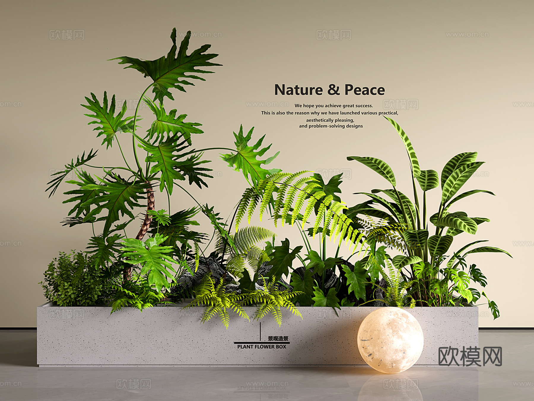现代花箱 植物堆 景观造景 庭院小品 绿植盆栽su模型