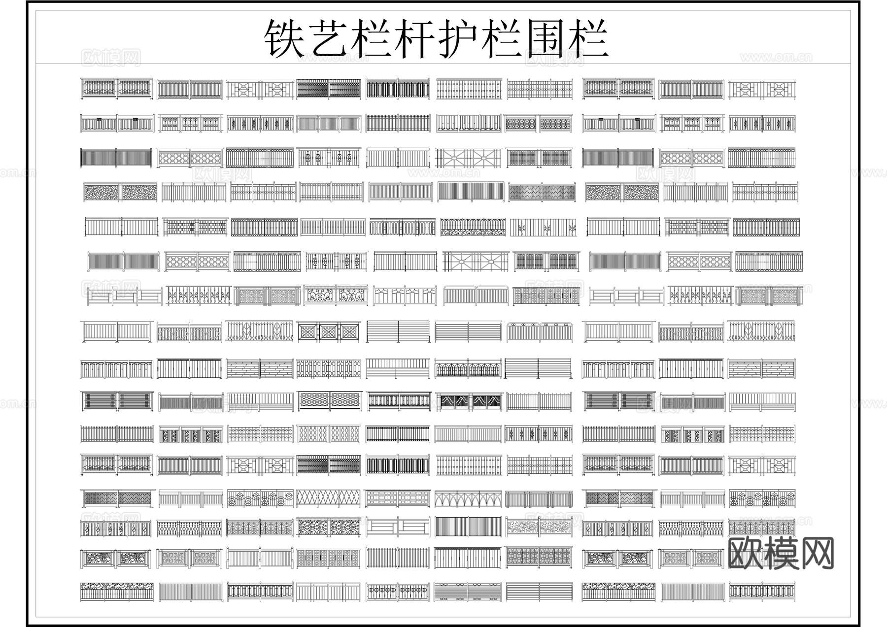 铁艺围栏图库CADcad施工图