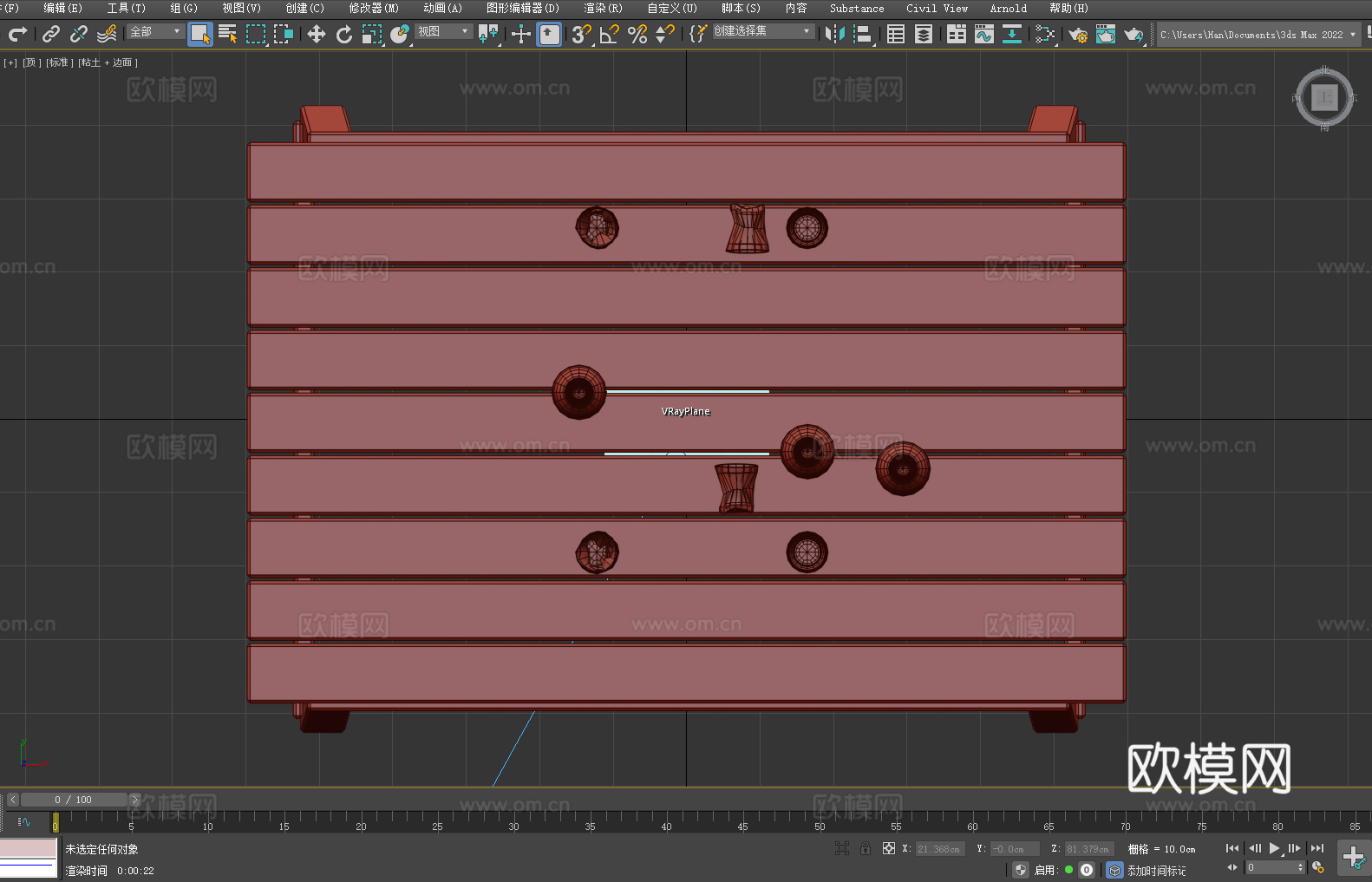 餐桌 实木桌 长方形桌子 简约风格3d模型下载（渲染图5）