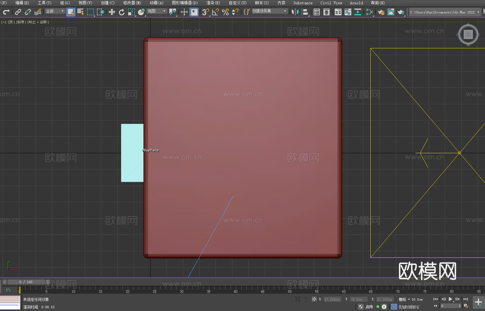 砧板 切菜板 厨房用具 食品切割板3d模型下载（渲染图5）