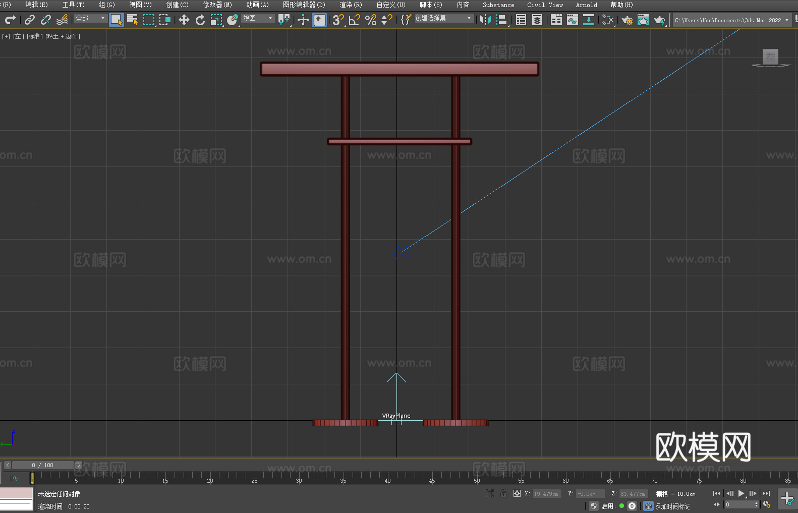 边桌 置物架 金属桌 玻璃台面3d模型下载（渲染图4）
