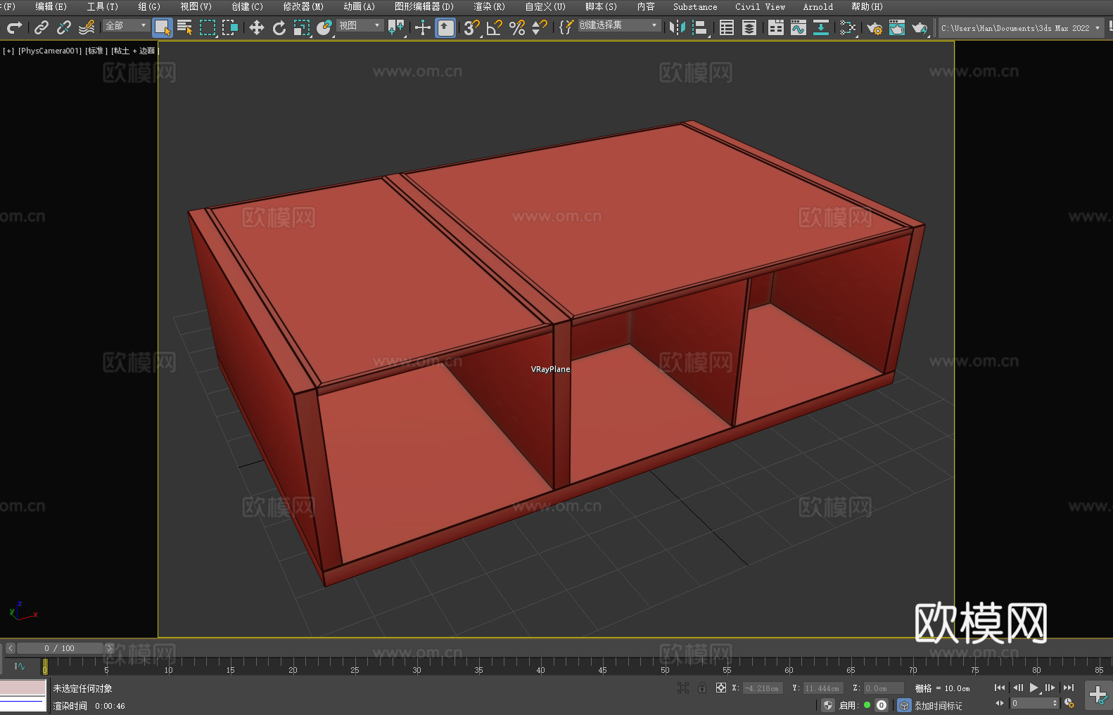 储物柜 分隔柜 木质收纳柜 玻璃面柜3d模型