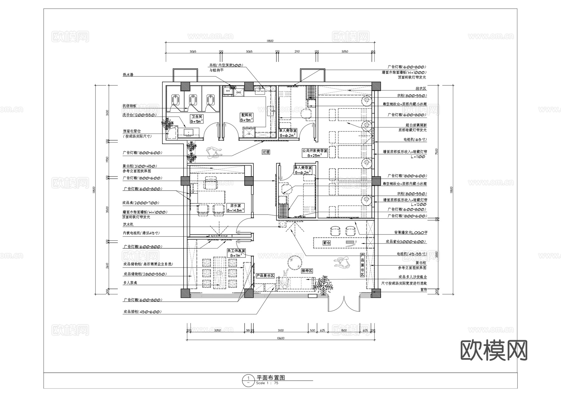 美容院全套施工图平面图 美容SPA店 皮肤管理中心设计 医美cad施工图