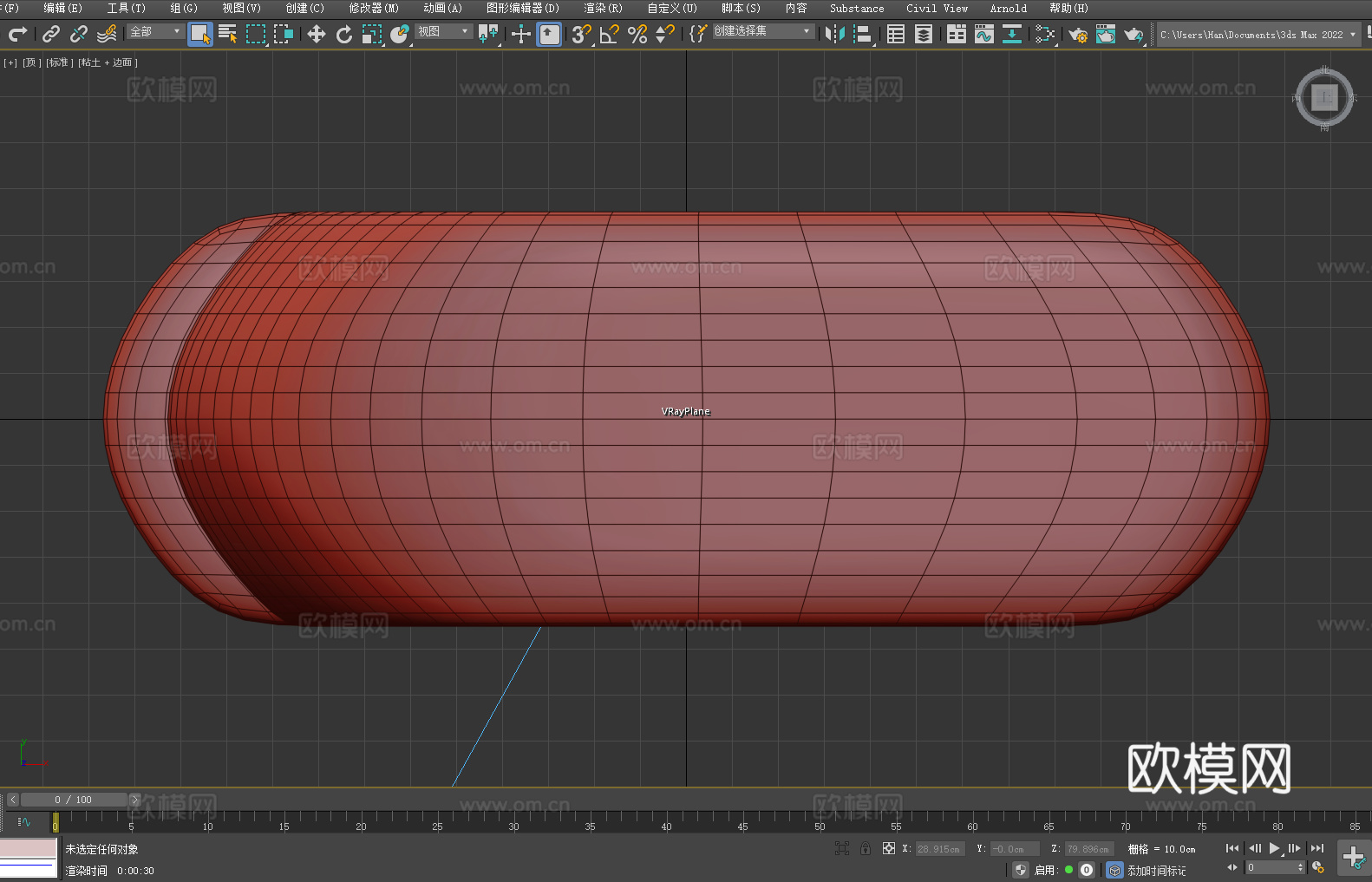 无线鼠标 人体工学鼠标 静音鼠标 蓝牙鼠标 办公鼠标3d模型下载（渲染图5）