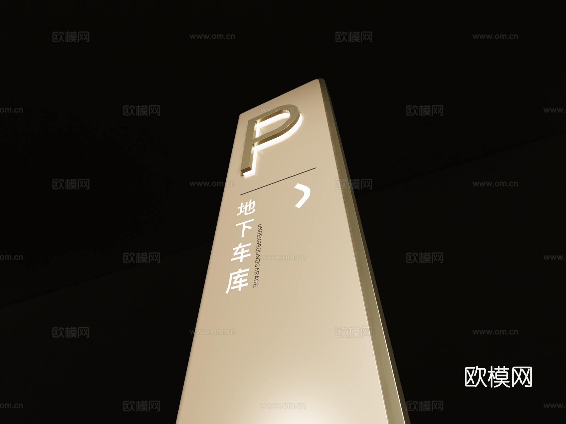 现代标识标牌 指示牌 停车场标识 导视牌su模型