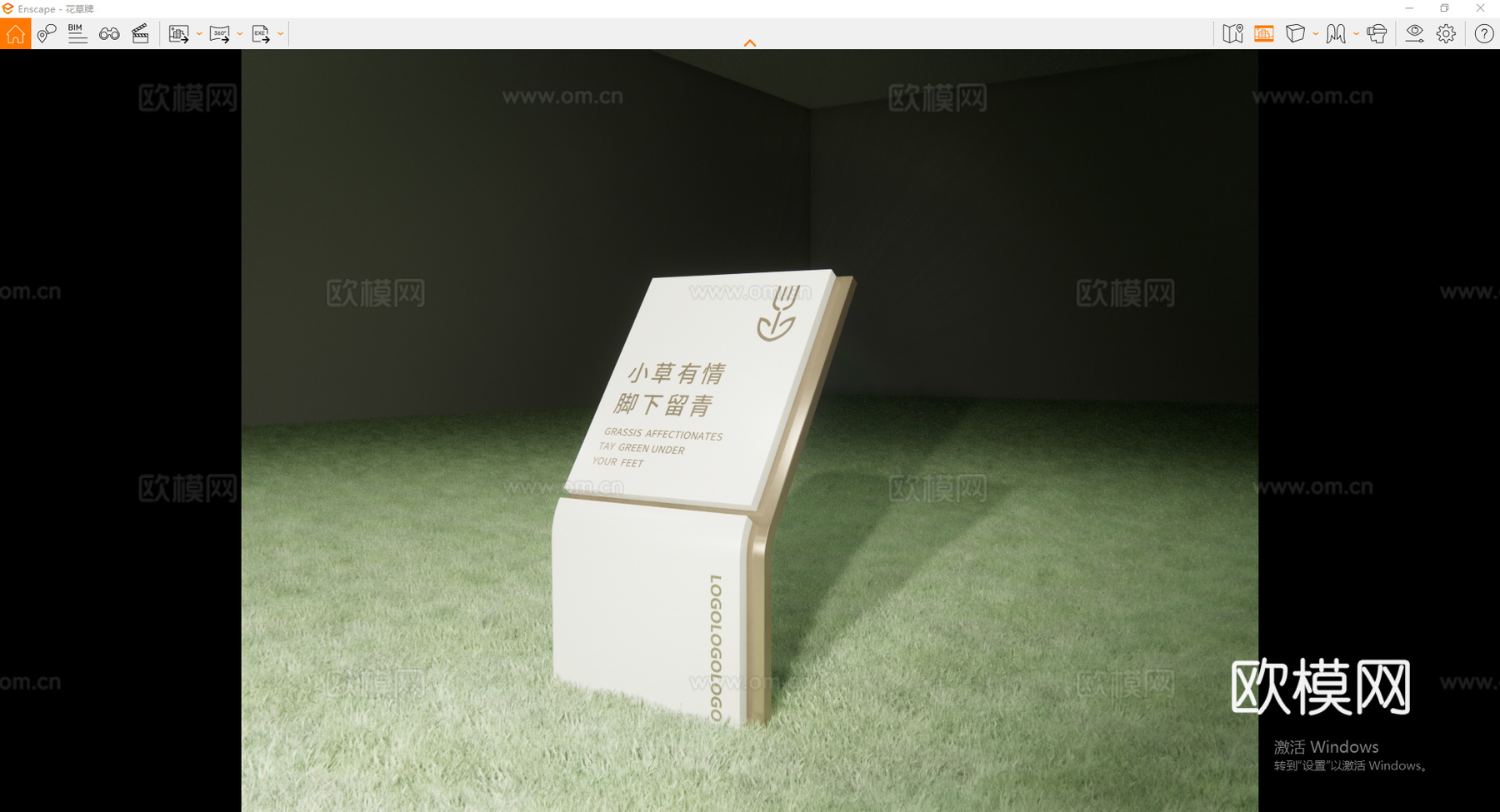 现代标识标牌 标识 草地牌 花草牌 爱护绿化su模型