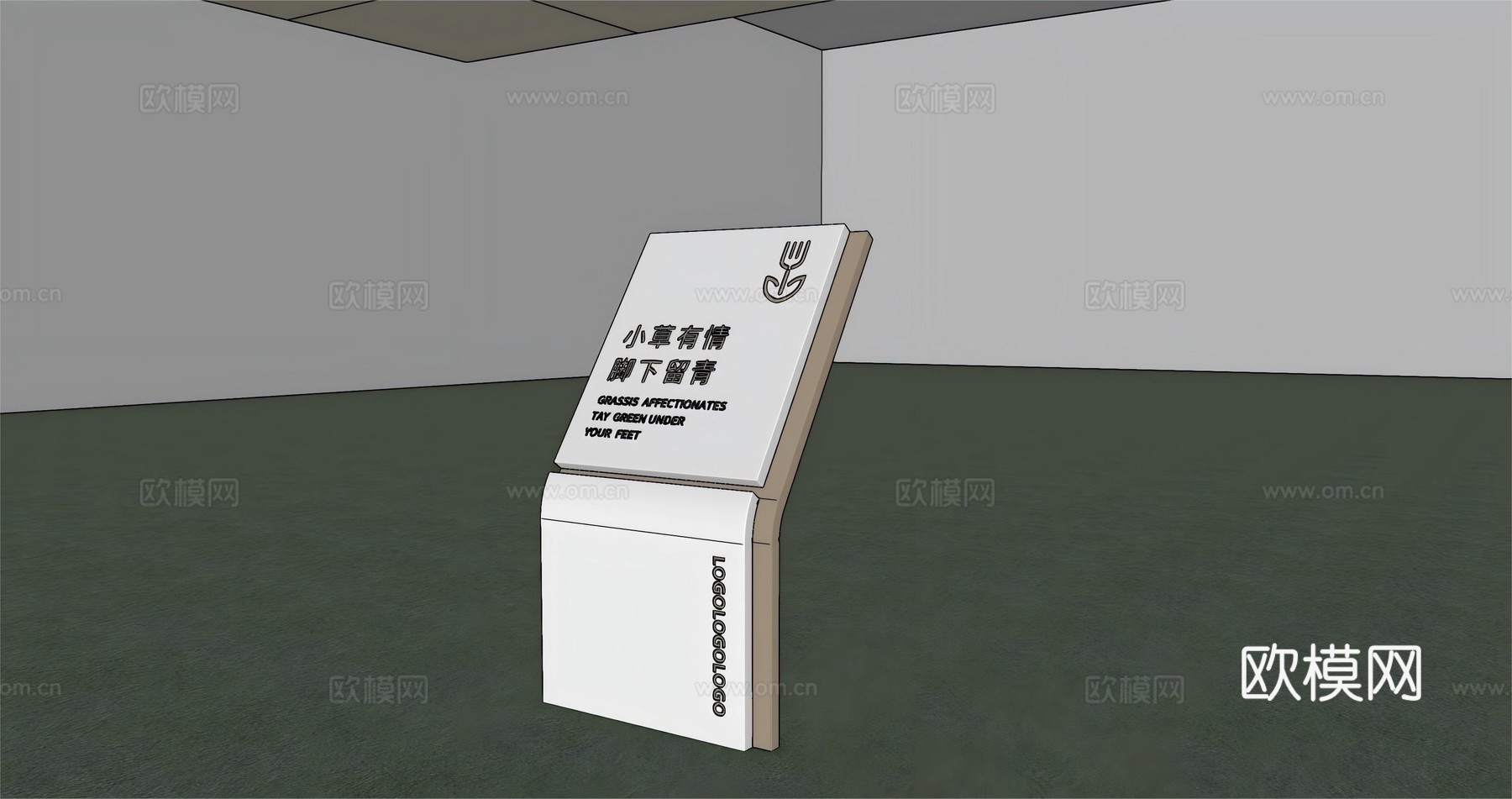 现代标识标牌 标识 草地牌 花草牌 爱护绿化su模型