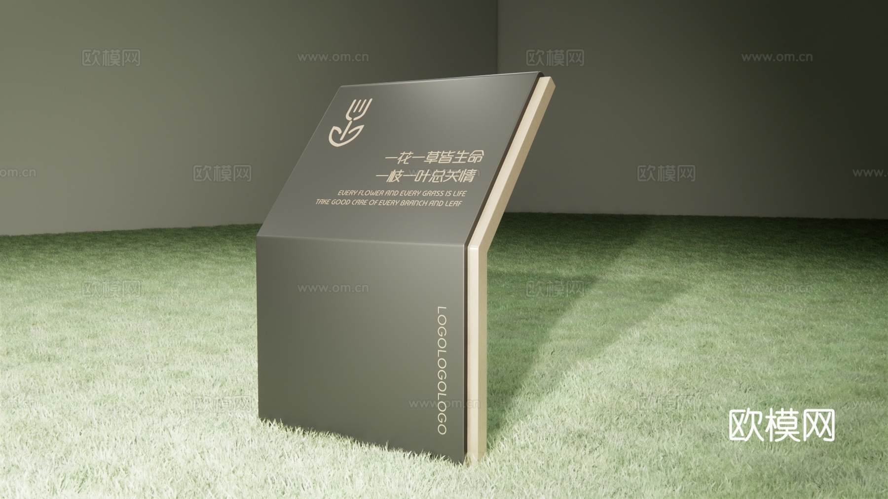 现代标识标牌 标识 草地牌 花草牌 爱护花草su模型