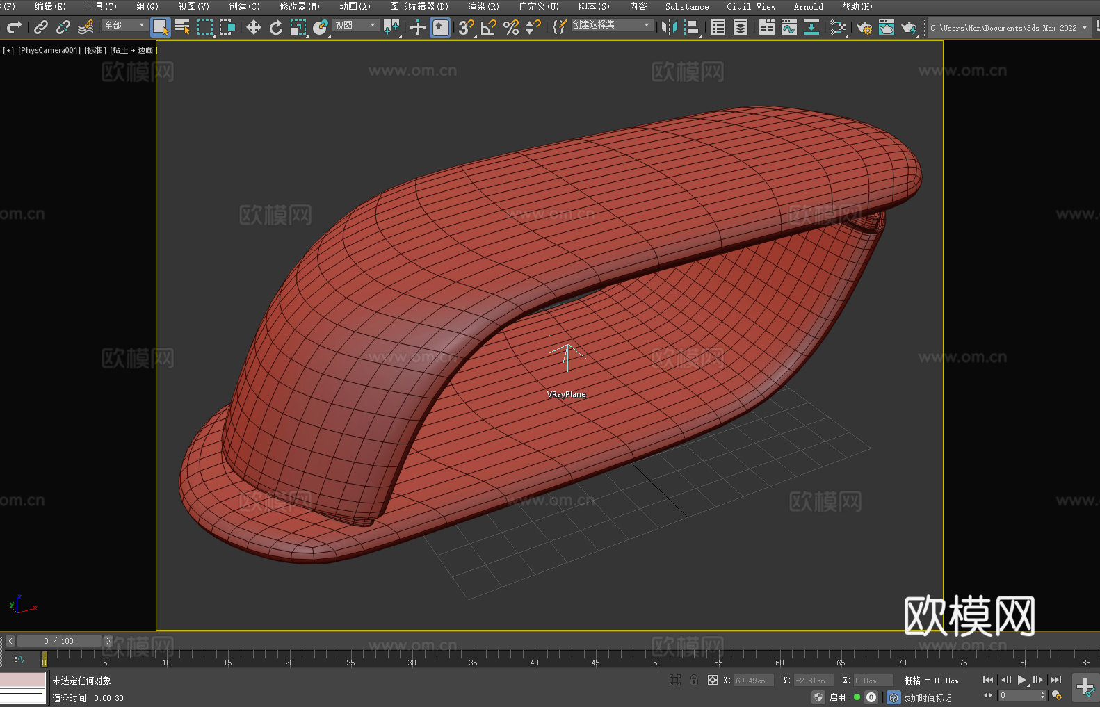 无线鼠标 人体工学鼠标 静音鼠标 蓝牙鼠标 办公鼠标3d模型下载（渲染图2）
