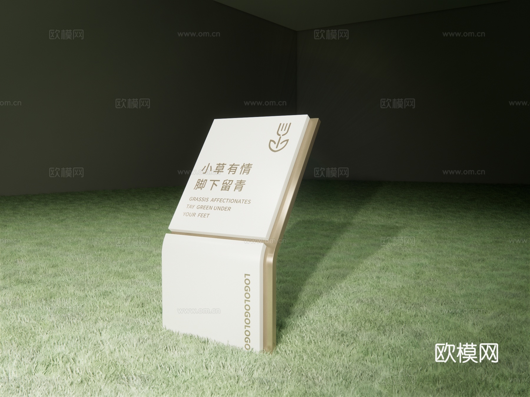 现代标识标牌 标识 草地牌 花草牌 爱护绿化su模型