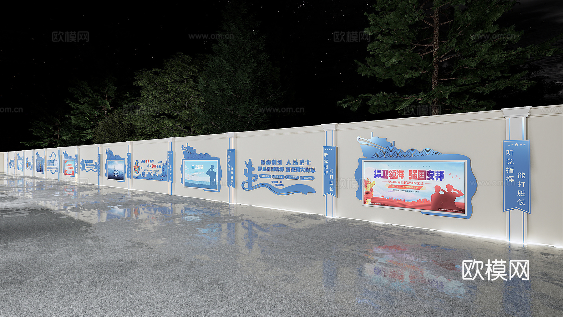 现代文化墙 荣誉墙 党建文化墙 海军文化墙 社区文化墙su模型