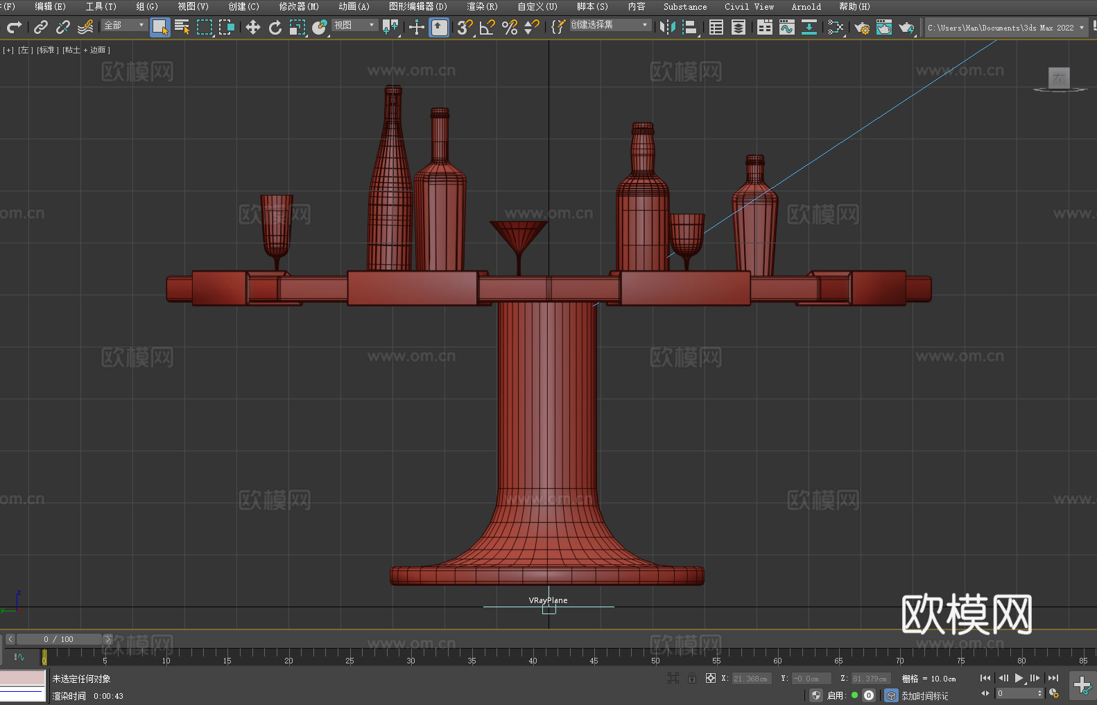 旋转吧台 智能酒架 多功能酒桌 酒吧展示台 现代酒柜3d模型下载（渲染图4）