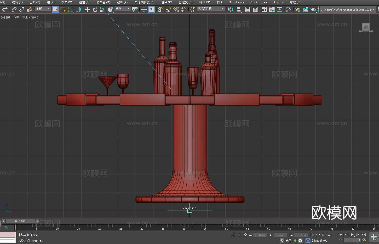 旋转吧台 智能酒架 多功能酒桌 酒吧展示台 现代酒柜3d模型下载（渲染图3）