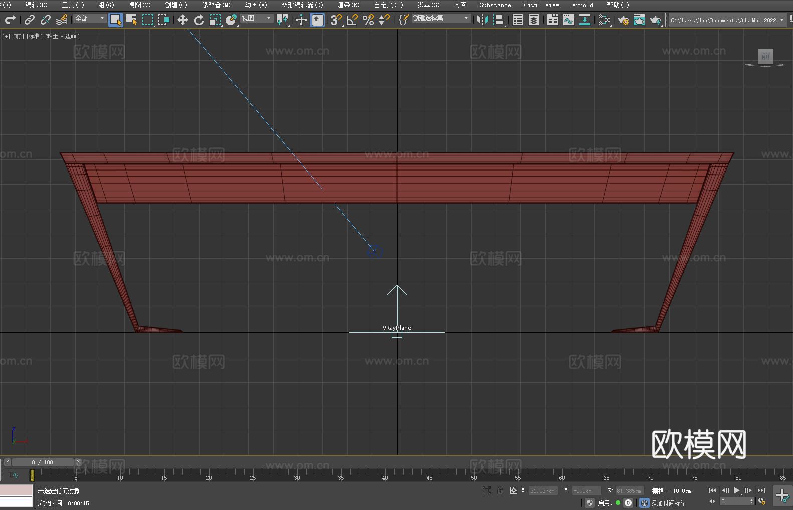 长桌 现代桌 简约桌 办公桌 会议桌3d模型下载（渲染图3）