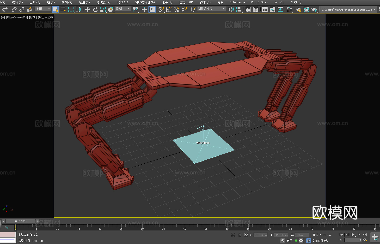 桌子 科技桌 未来风桌 多功能桌 游戏桌3d模型