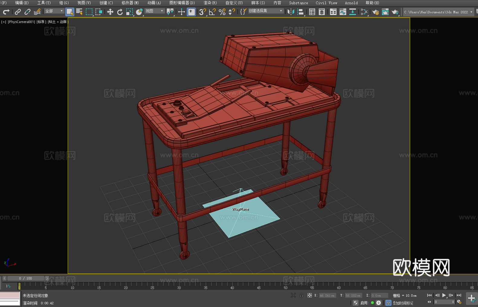工作台 工业设备 多功能操作台 机械臂工作站 智能控制台3d模型下载（渲染图2）