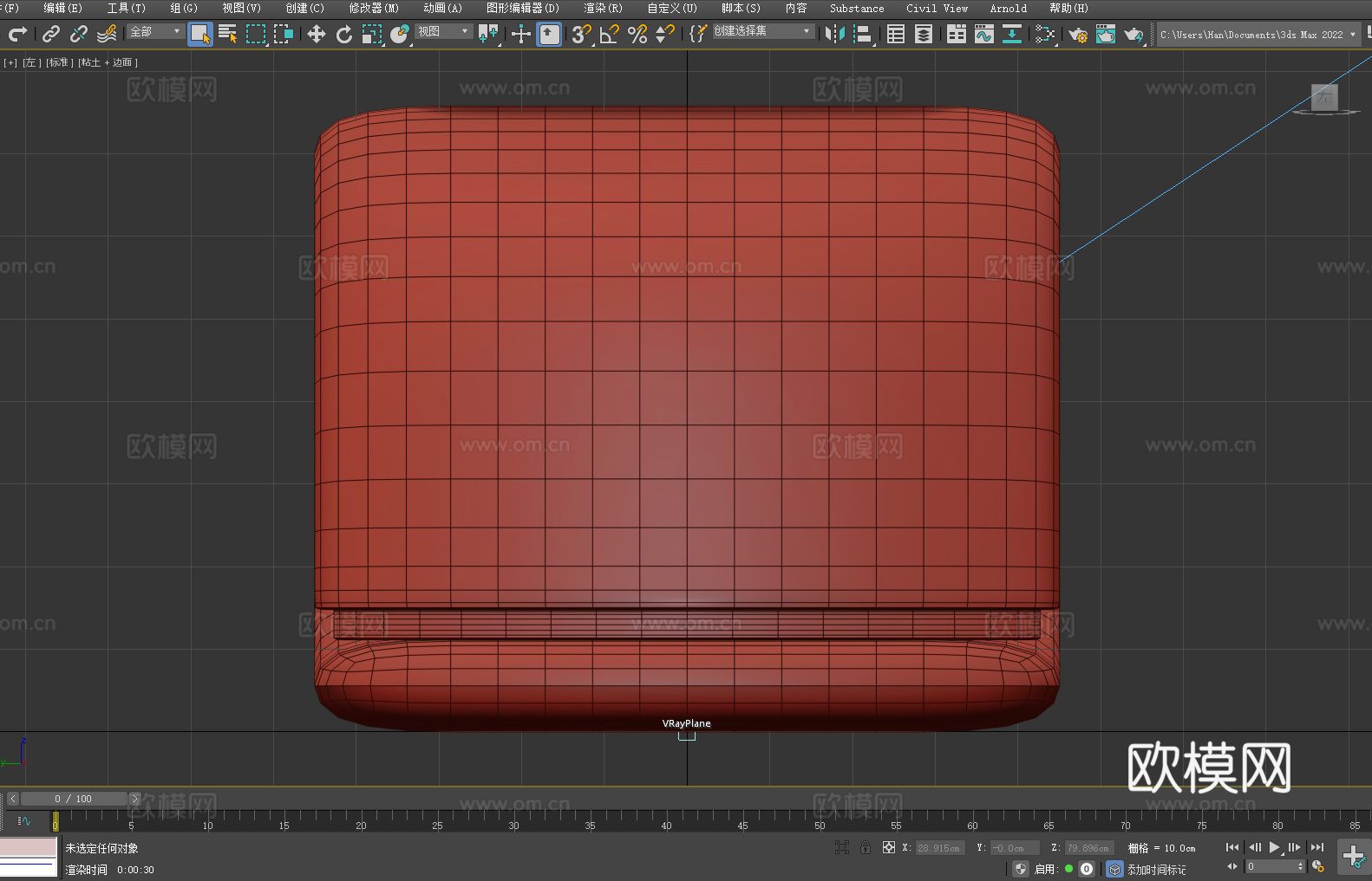 无线鼠标 人体工学鼠标 静音鼠标 蓝牙鼠标 办公鼠标3d模型下载（渲染图4）