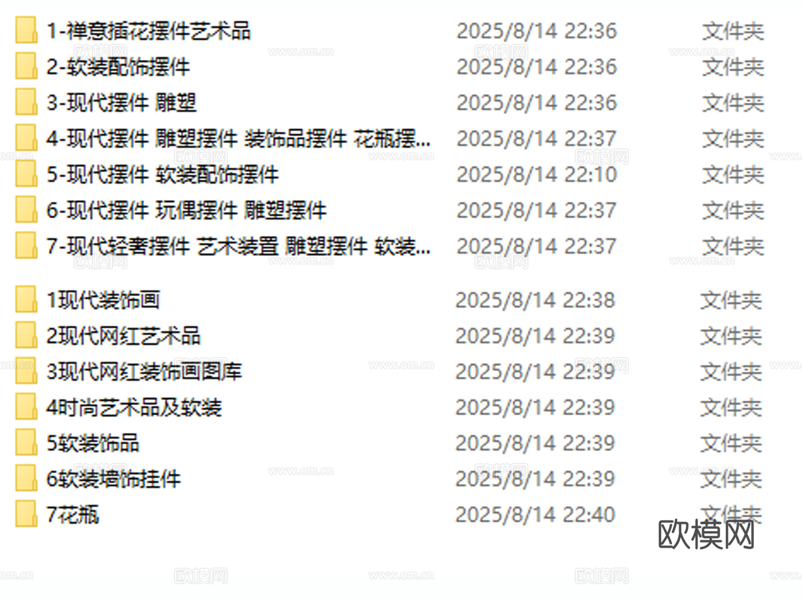 软装摆件 玩偶 装饰品 雕塑摆件 艺术装置 装饰画cad施工图