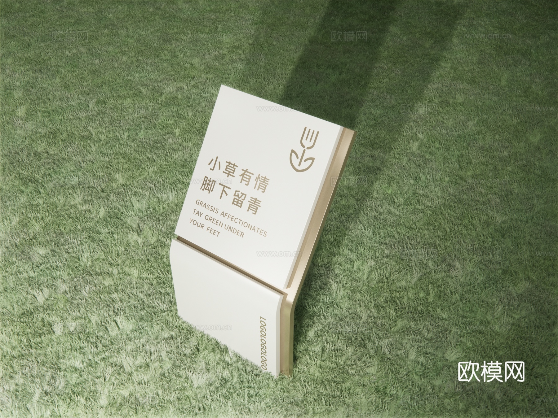 现代标识标牌 标识 草地牌 花草牌 爱护绿化su模型