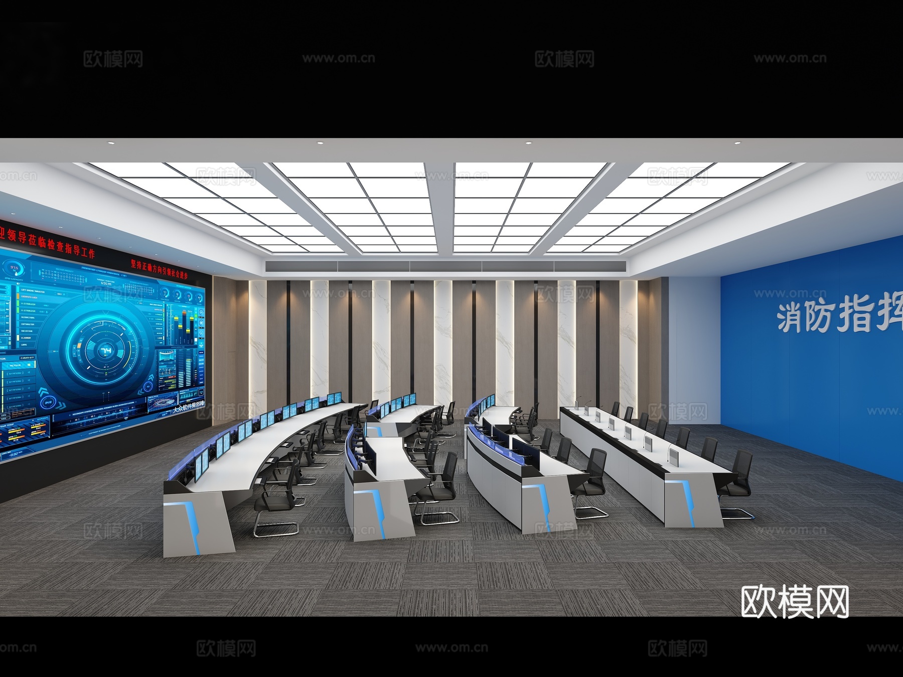 现代指挥控制室 消防指挥中心 控制中心 调度中心 城市大脑3d模型下载