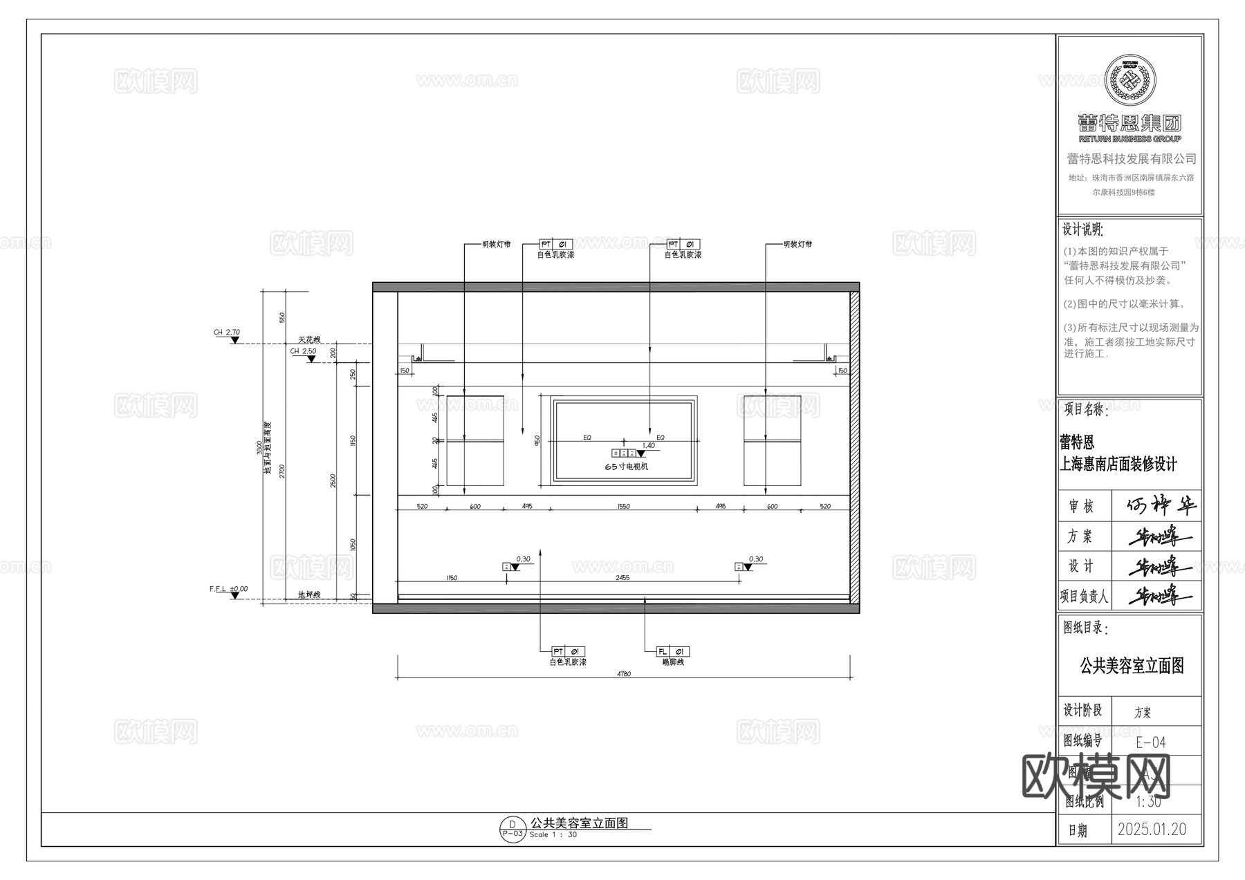 美容院全套施工图平面图 美容SPA店 皮肤管理中心设计 医美cad施工图