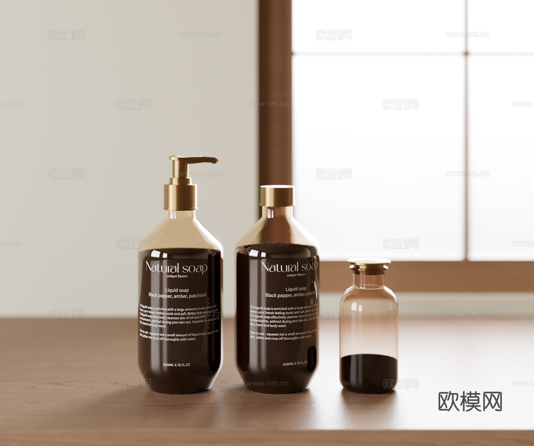 洗护用品 浴室用品 洗涤用品 卫生间用品su模型