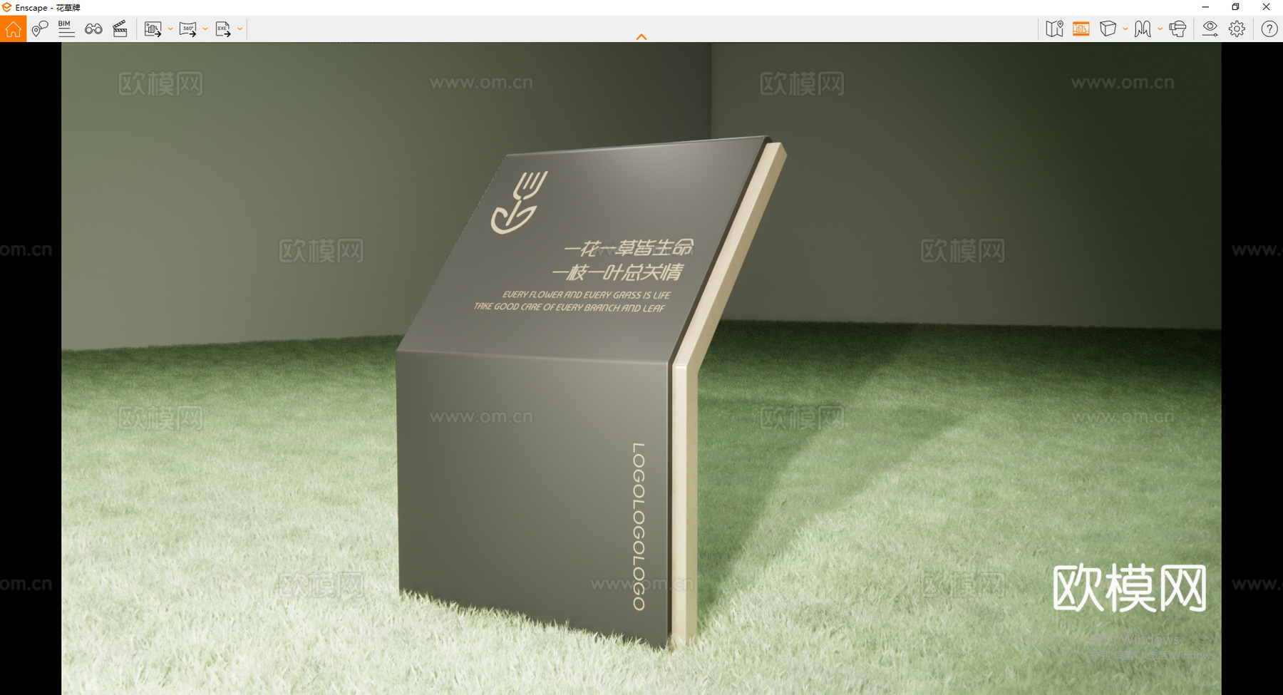 现代标识标牌 标识 草地牌 花草牌 爱护花草su模型