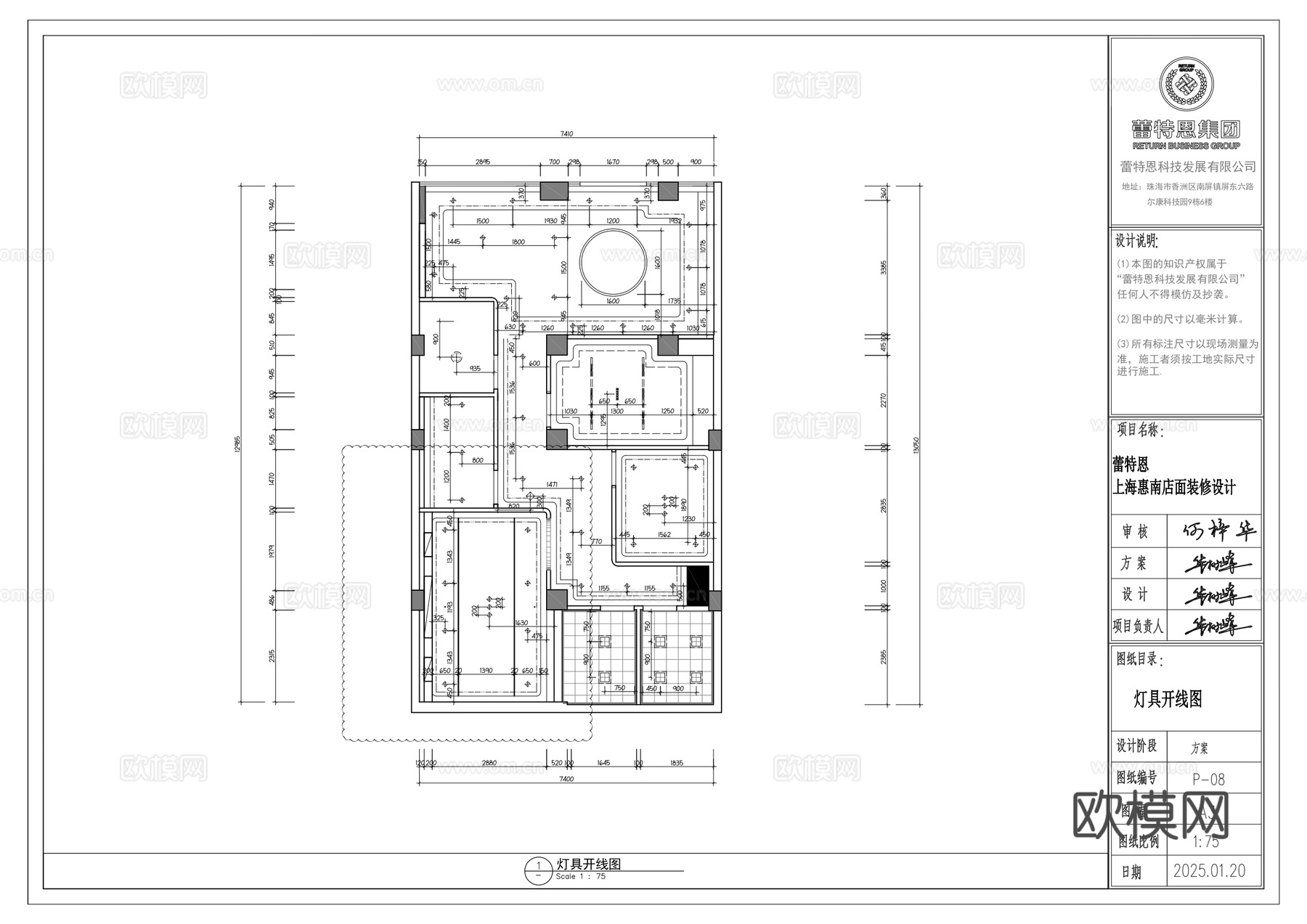 美容院全套施工图平面图 美容SPA店 皮肤管理中心设计 医美cad施工图