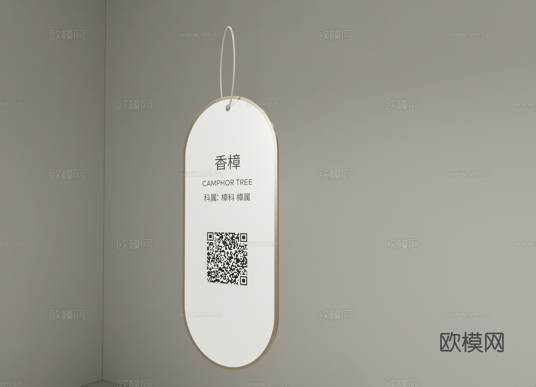 现代标识标牌 标识 树铭牌su模型