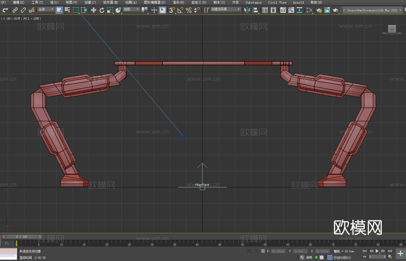 桌子 科技桌 未来风桌 多功能桌 游戏桌3d模型