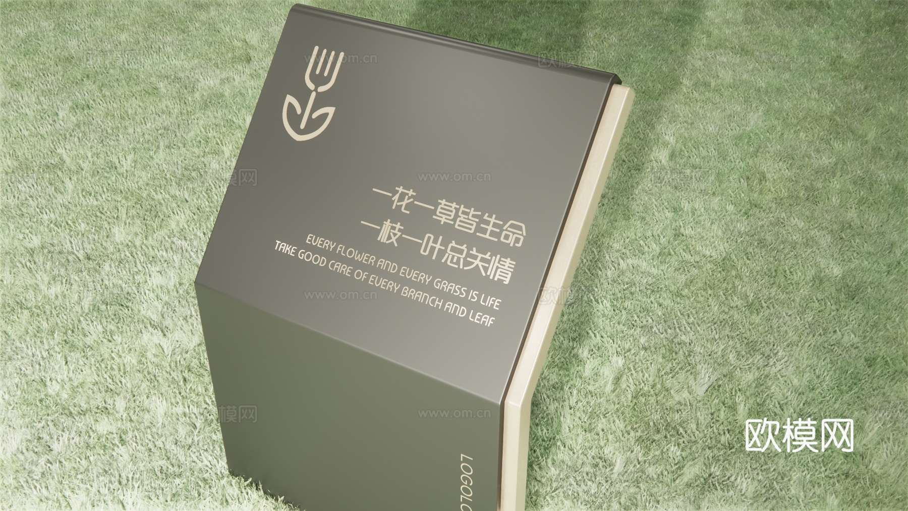 现代标识标牌 标识 草地牌 花草牌 爱护花草su模型