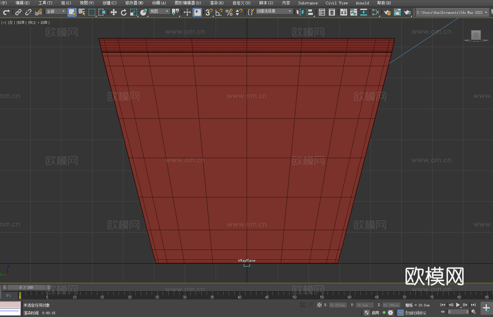 长桌 现代桌 简约桌 办公桌 会议桌3d模型下载（渲染图4）