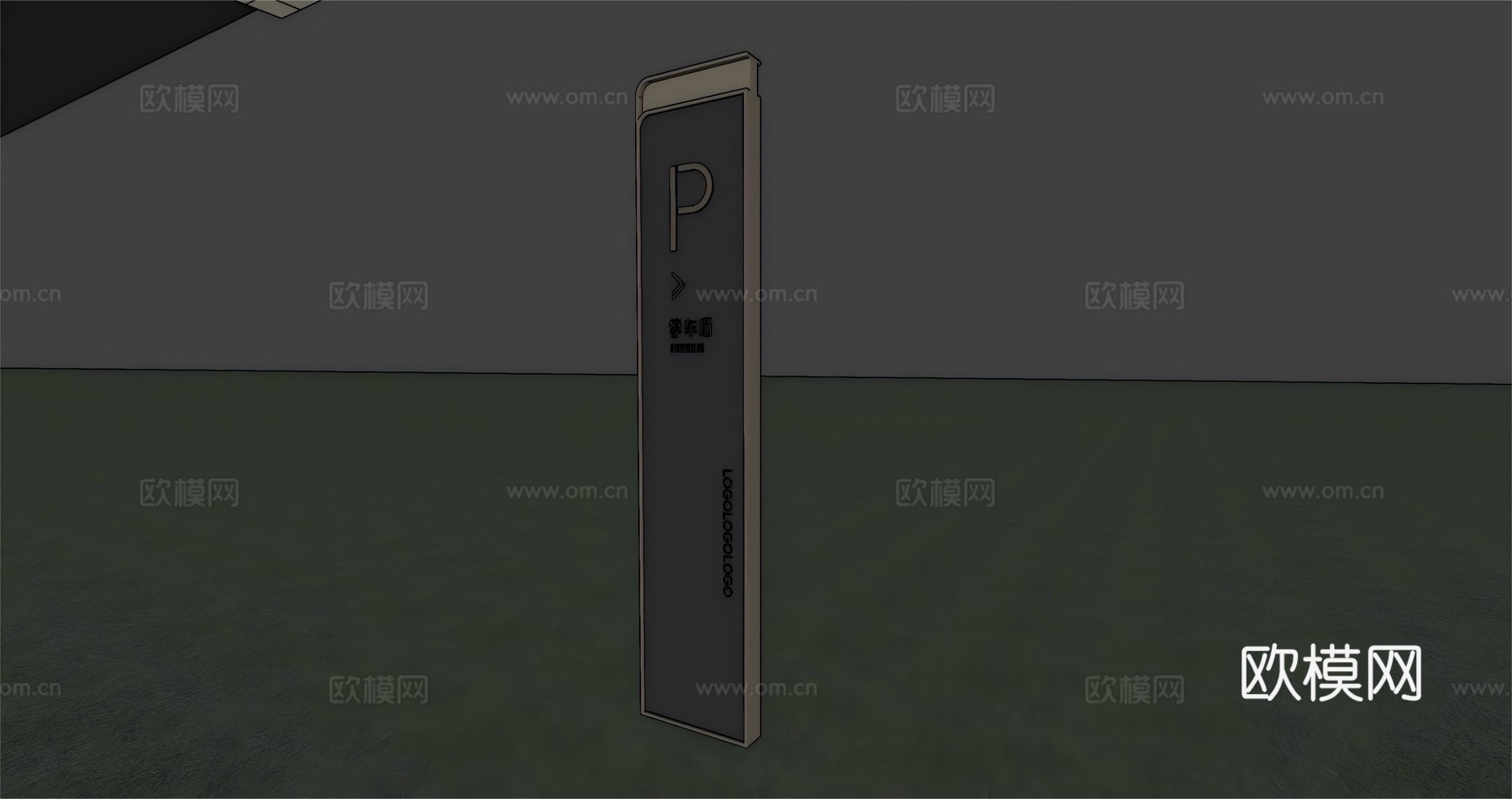 现代标识标牌 指示牌 停车场标识 导视牌su模型