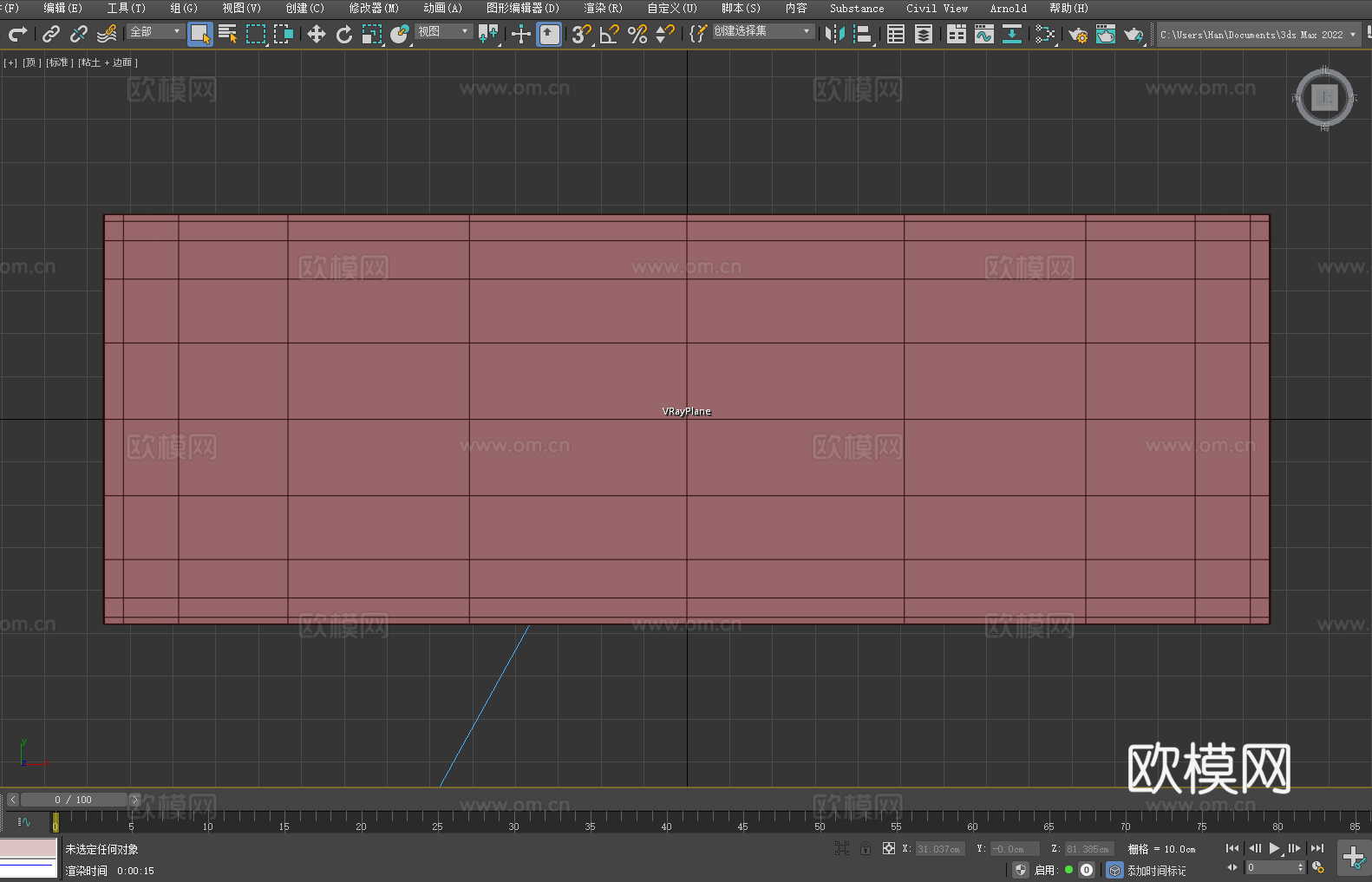 长桌 现代桌 简约桌 办公桌 会议桌3d模型下载（渲染图5）