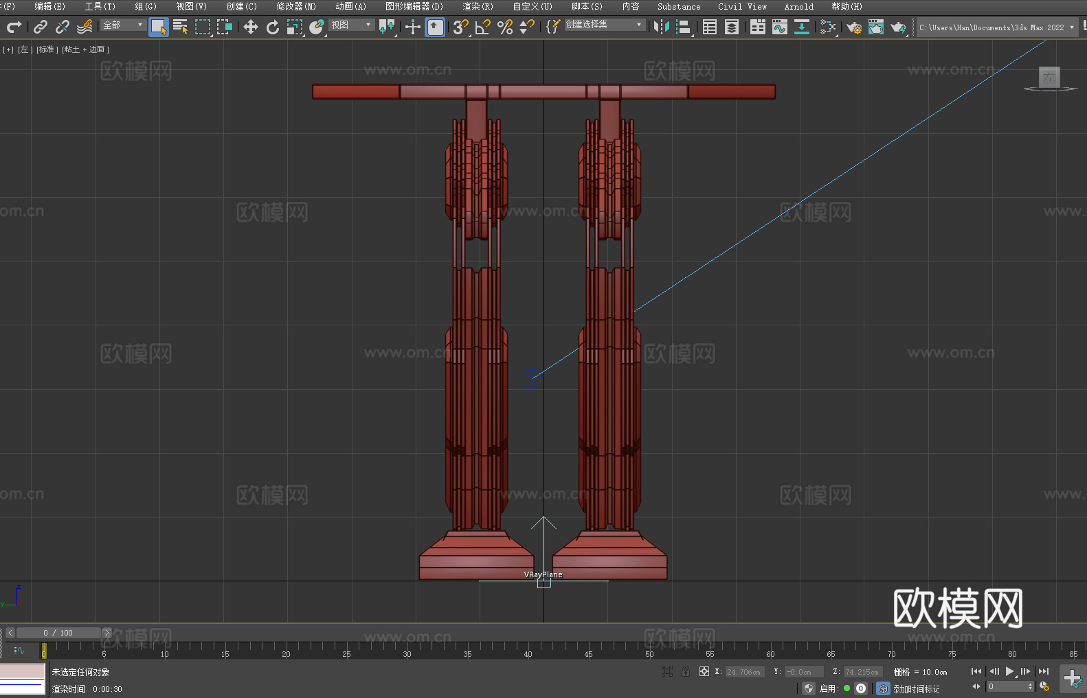桌子 科技桌 未来风桌 多功能桌 游戏桌3d模型