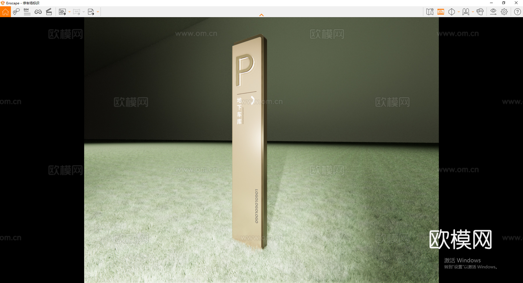 现代标识标牌 指示牌 停车场标识 导视牌su模型
