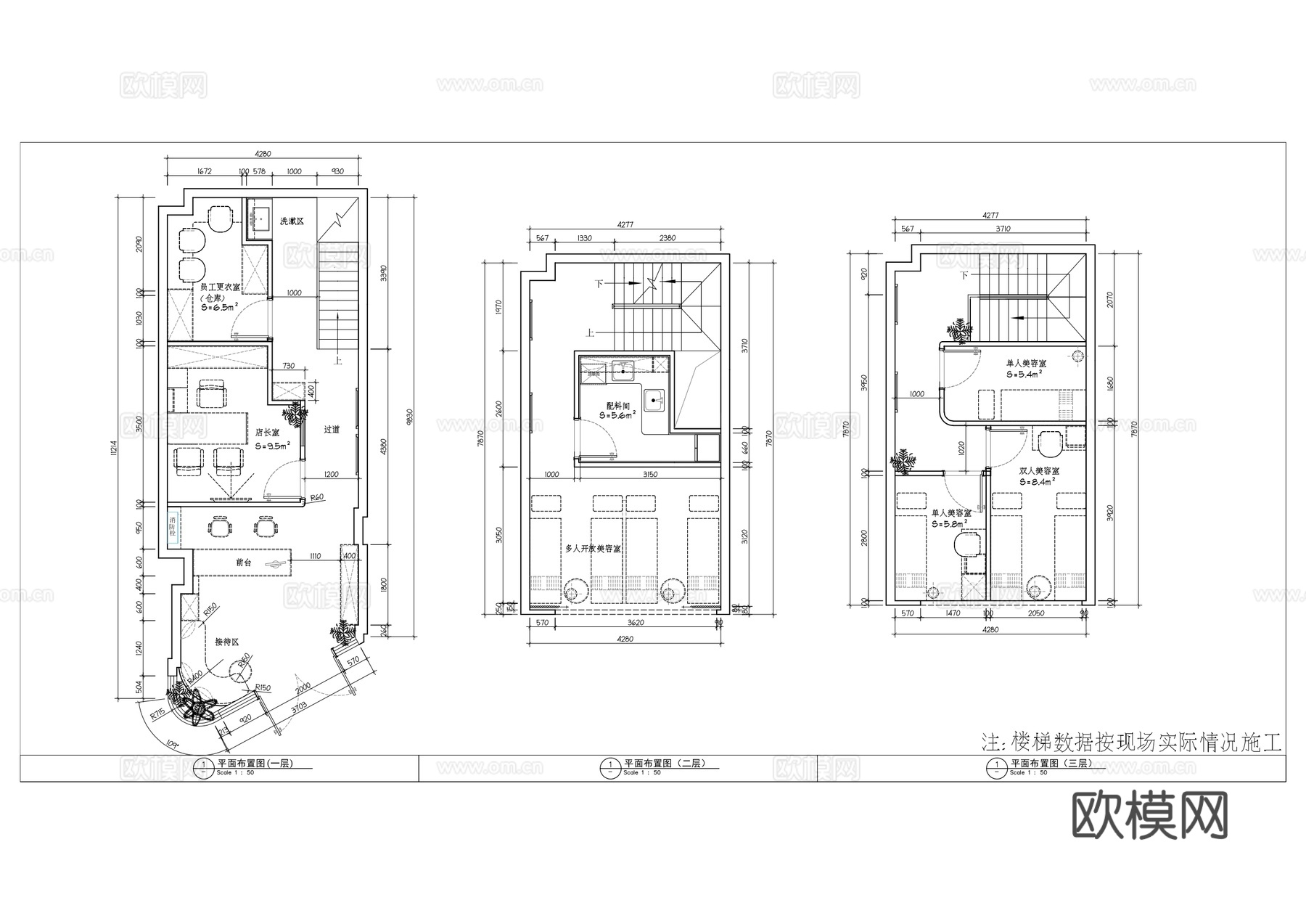 三层美容院平面方案改造 美容SPA店皮肤管理中心 医美 护肤cad施工图