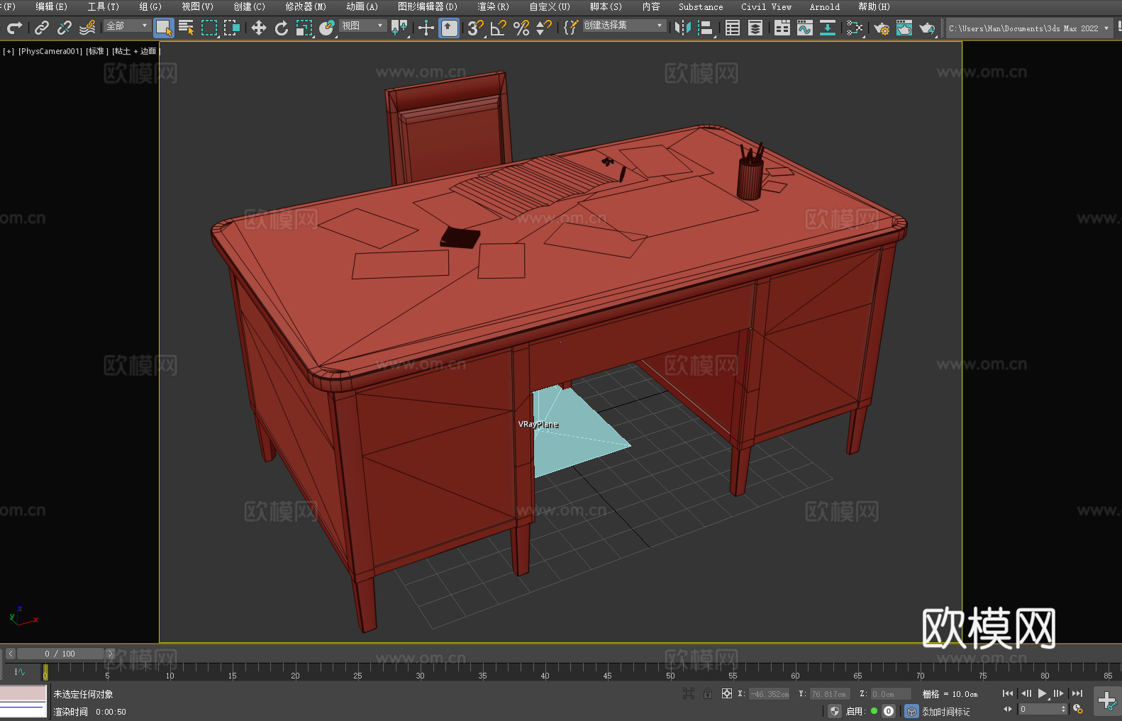 书桌 实木桌 办公桌 复古桌 写字台3d模型下载（渲染图2）