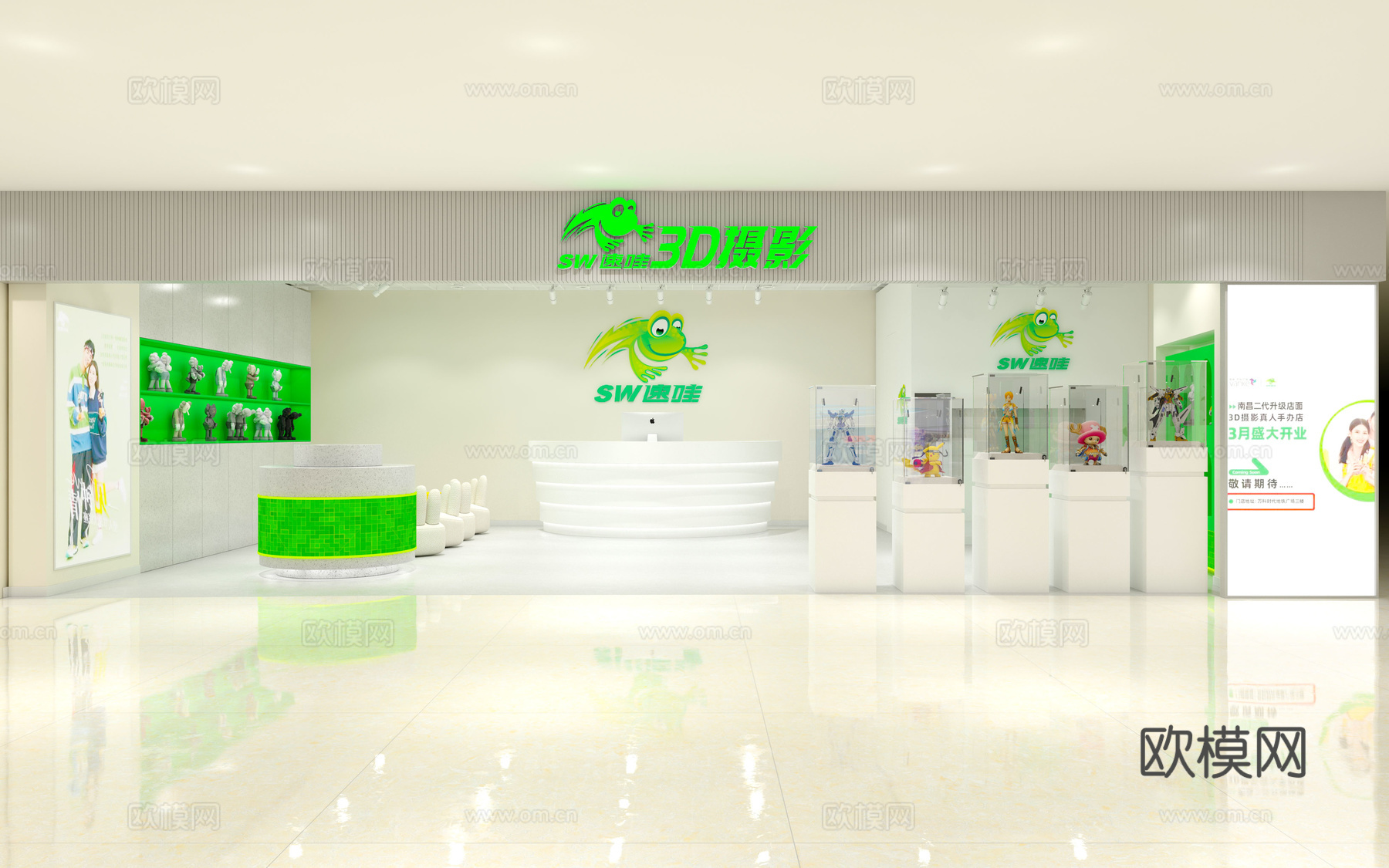 3d模型店3d模型