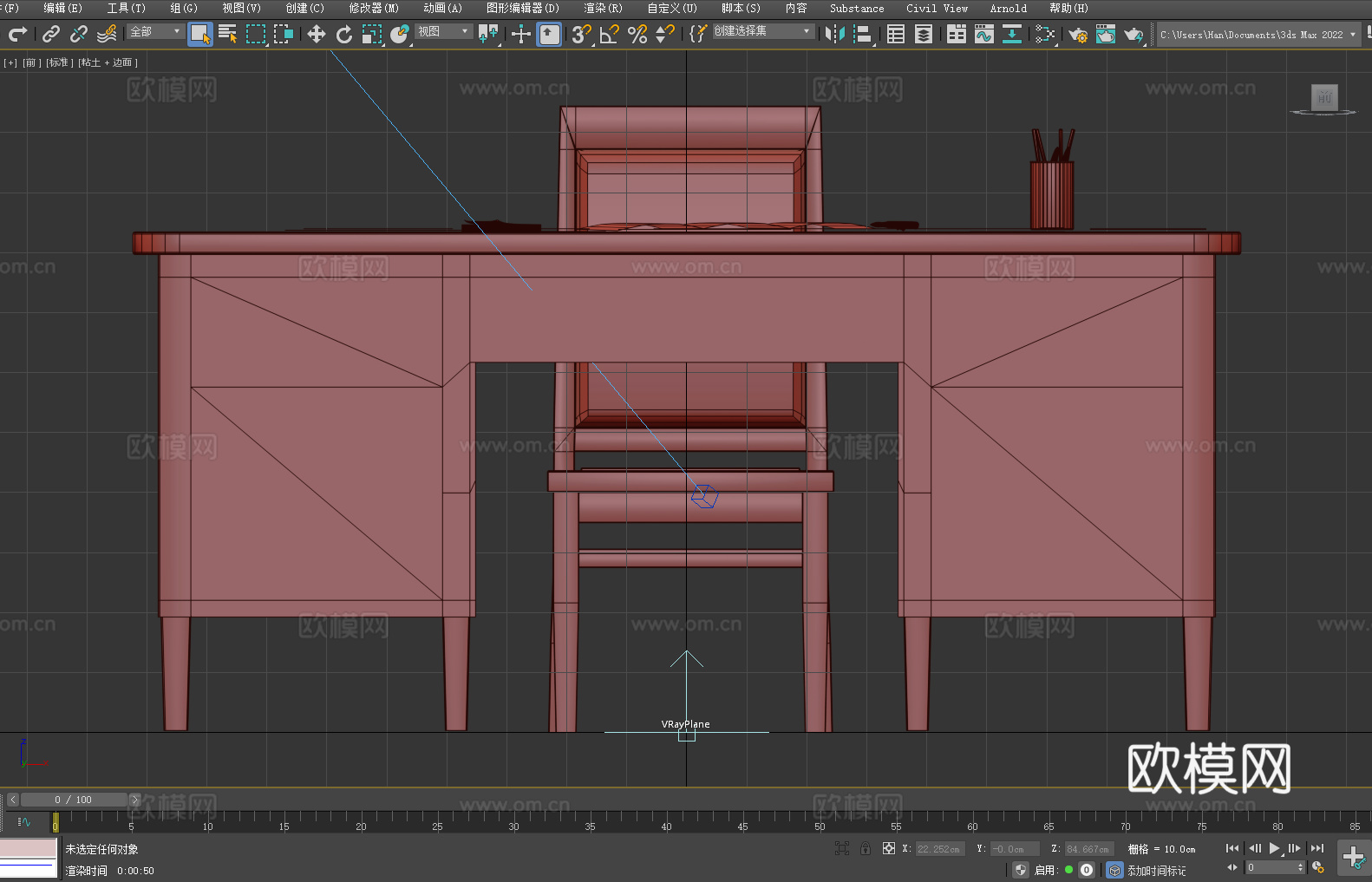 书桌 实木桌 办公桌 复古桌 写字台3d模型下载（渲染图3）