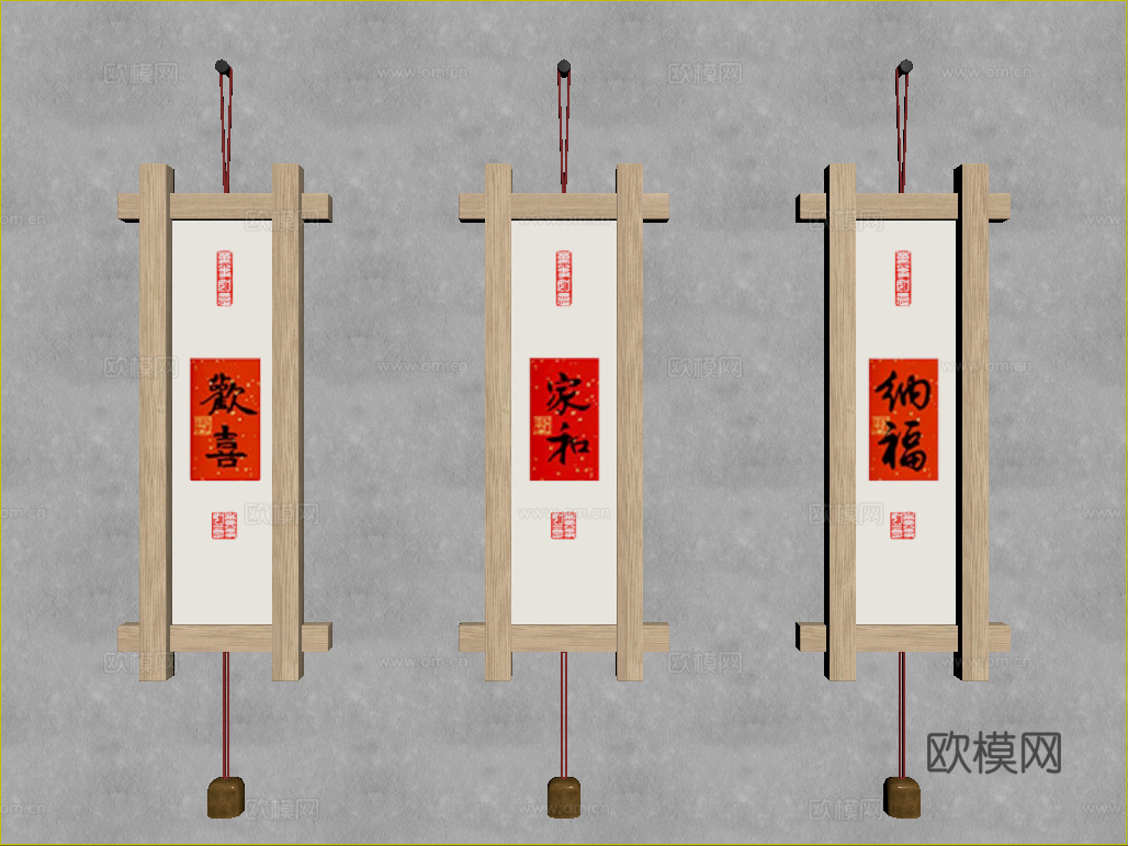 中式挂画 原木风挂画 组合墙饰 组合画su模型