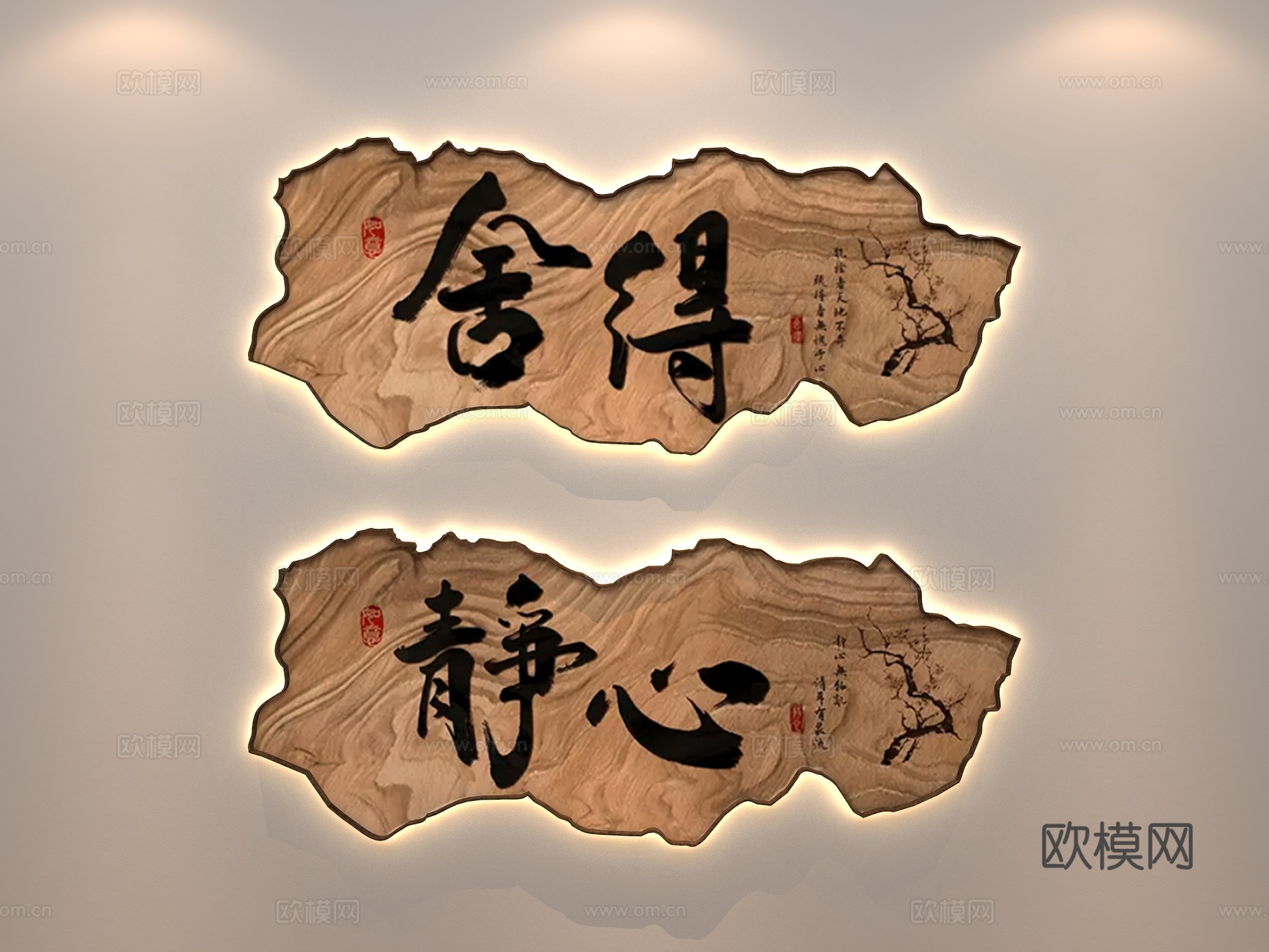 茶室墙饰 书房墙饰 中式背景墙饰su模型