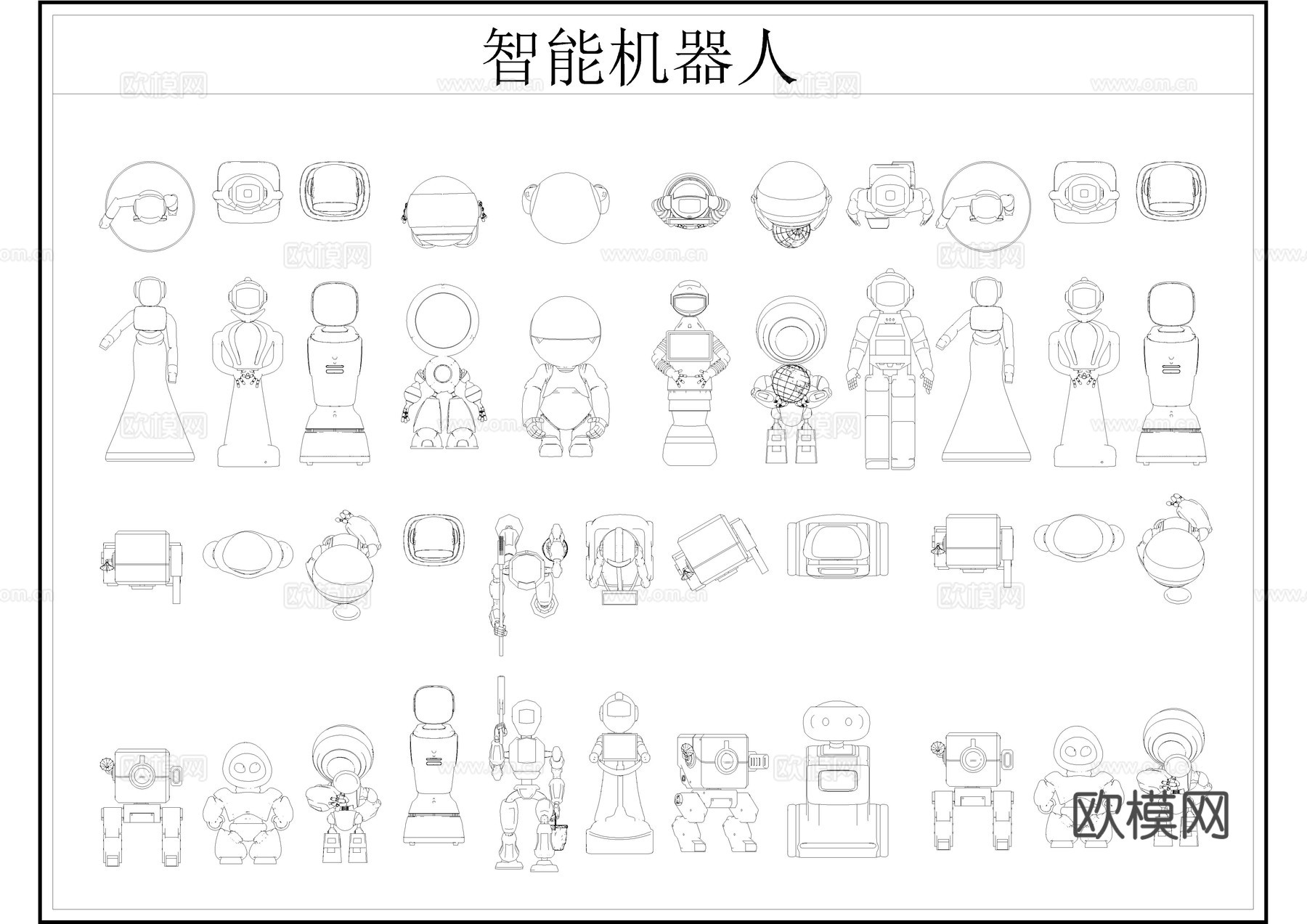 机器人图库CADcad施工图