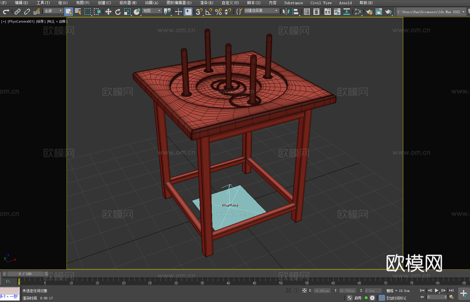 桌面游戏 套圈 装饰桌 多功能桌 手工木桌3d模型下载（渲染图2）