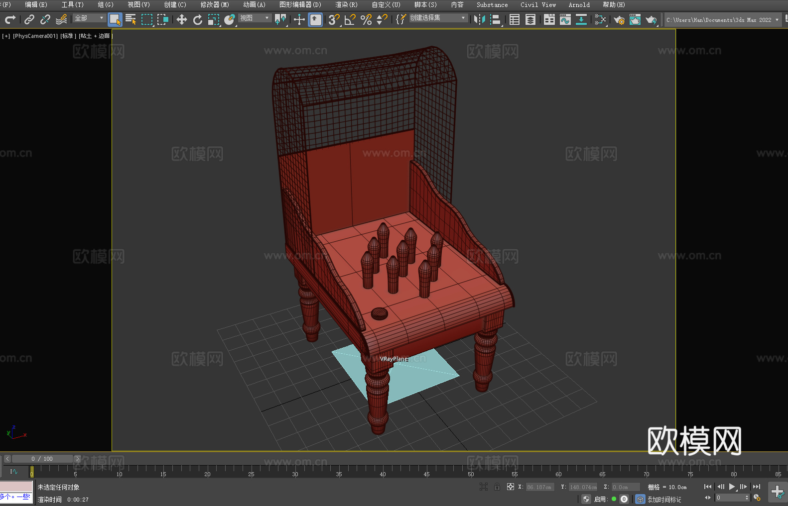保龄球机 迷你保龄球 桌面游戏 家庭娱乐 室内游戏3d模型下载（渲染图2）