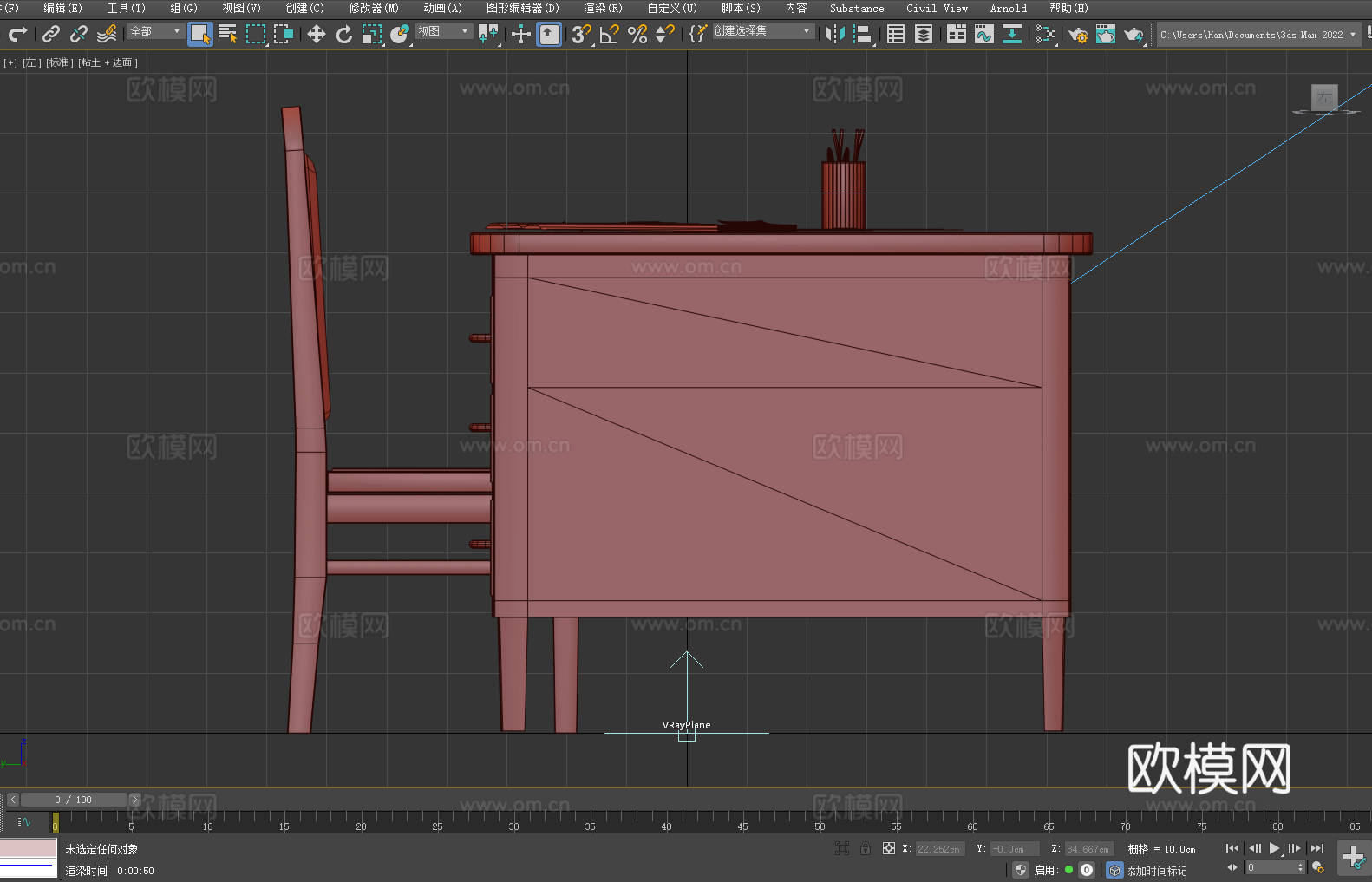 书桌 实木桌 办公桌 复古桌 写字台3d模型下载（渲染图4）
