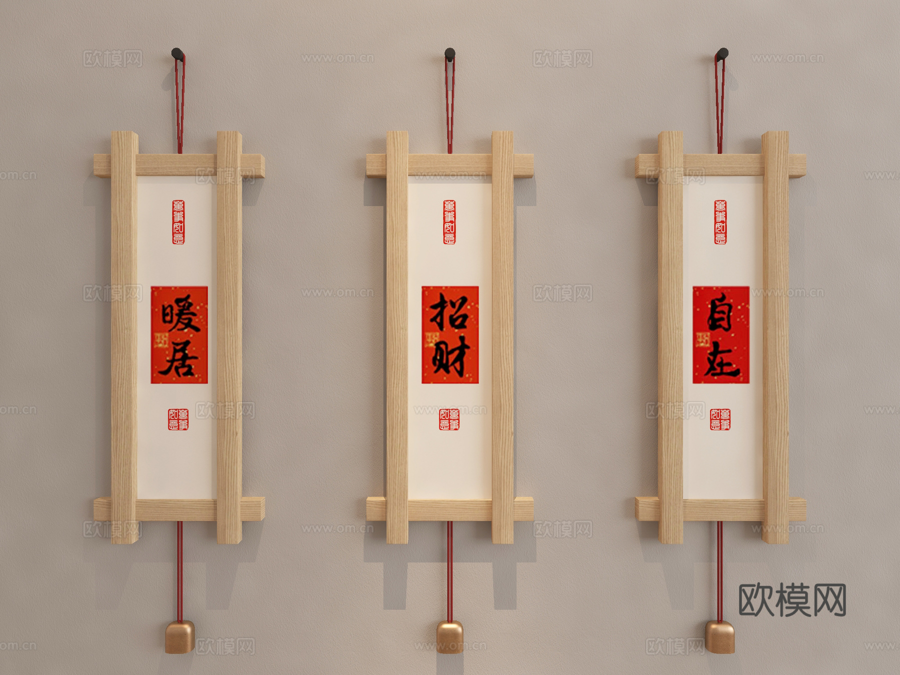 新中式挂画 原木风挂画 组合画 组合墙饰su模型