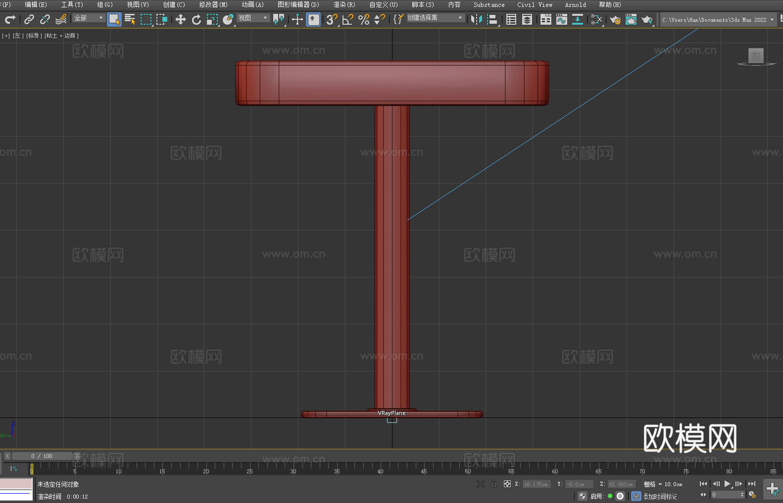 餐桌 方形桌 金属支架桌 简约风格桌 家用餐桌3d模型下载（渲染图4）